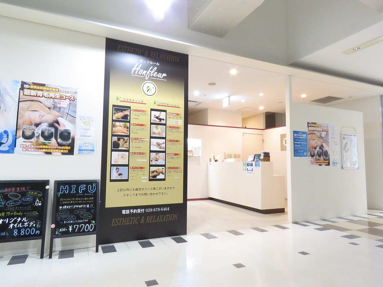 オンフルール トナリエ宇都宮店(Honfleur)の紹介画像