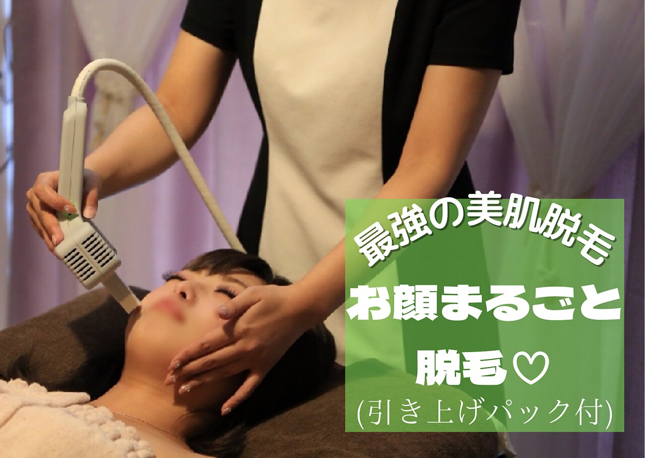 ディオーネ 宇都宮店(Dione)の紹介画像