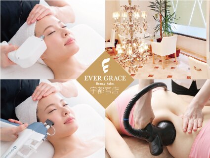 エヴァーグレース 宇都宮店の紹介画像