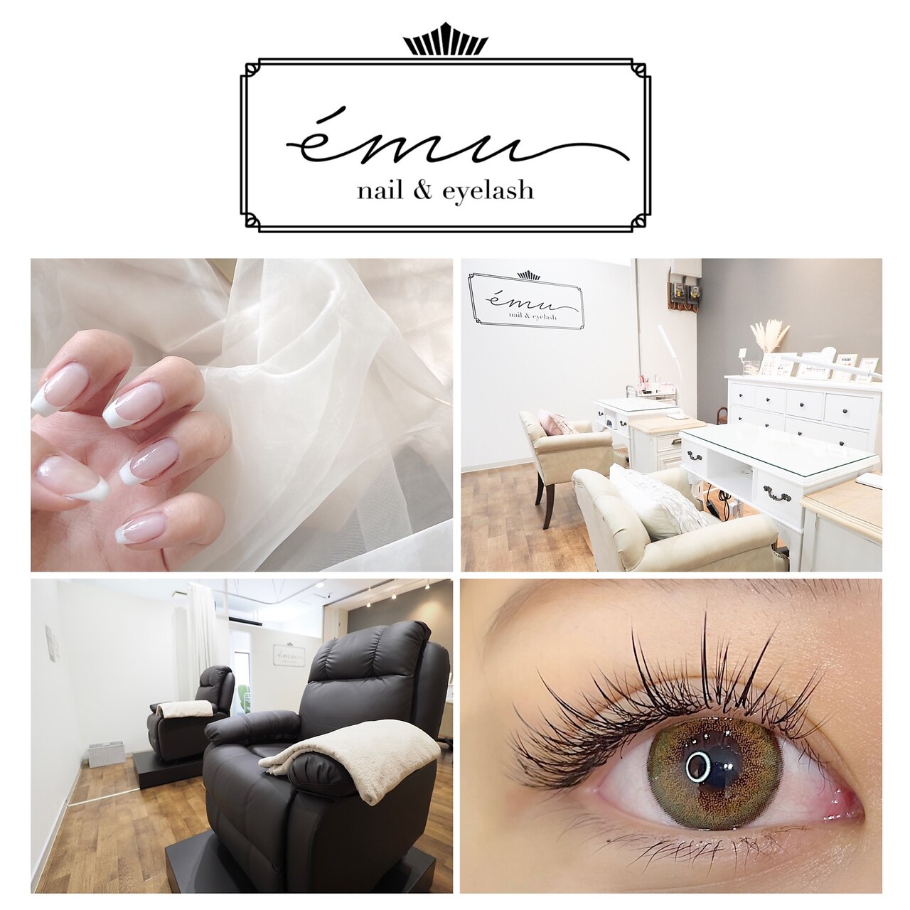 エミュー(emu)の紹介画像