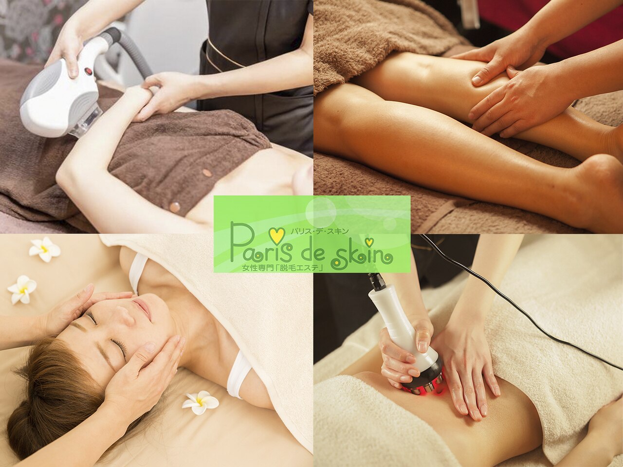 メンズ脱毛サロン Mr.Smooth 【ミスタースムース】の紹介画像