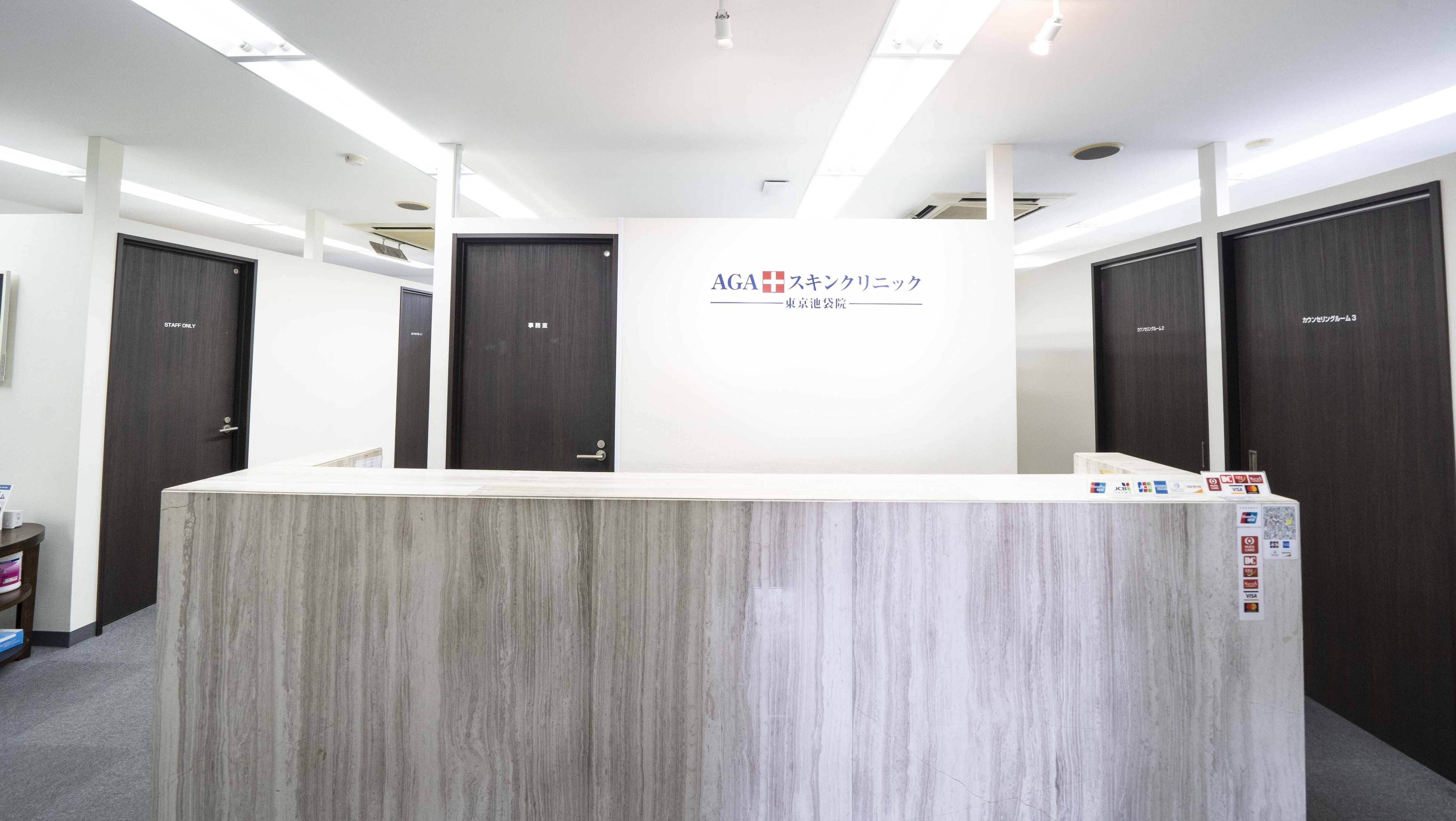 AGAスキンクリニック 東京池袋院の紹介画像