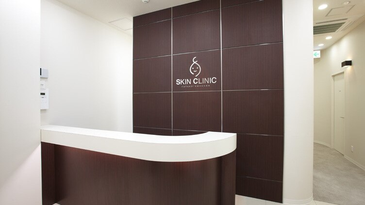 二子玉川スキンクリニックの紹介画像