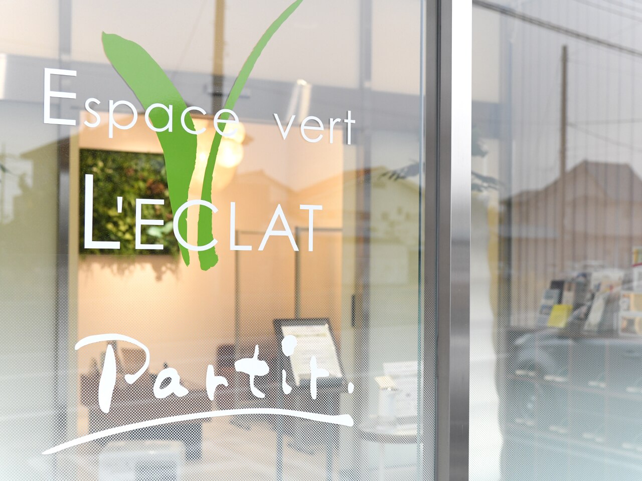 エスパスヴェール レクラ(Espace Vert L'ECLAT)の紹介画像