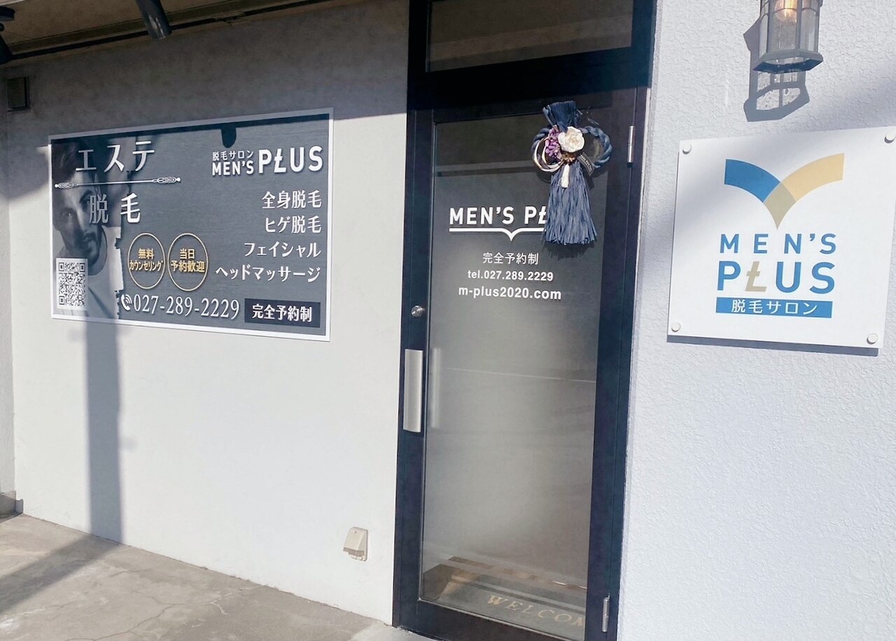 メンズ脱毛サロン Mr.Smooth 【ミスタースムース】の紹介画像