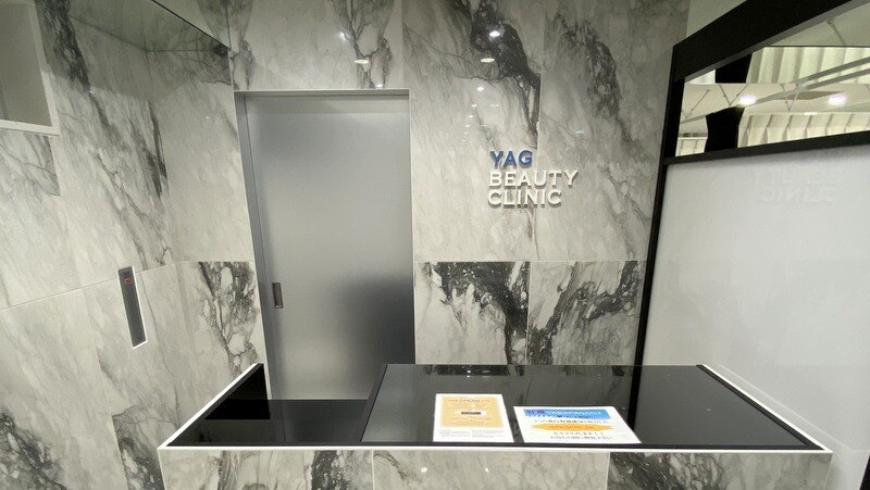 ヤグビューティークリニック 渋谷(YAG BEAUTY CLINIC SHIBUYA)の紹介画像