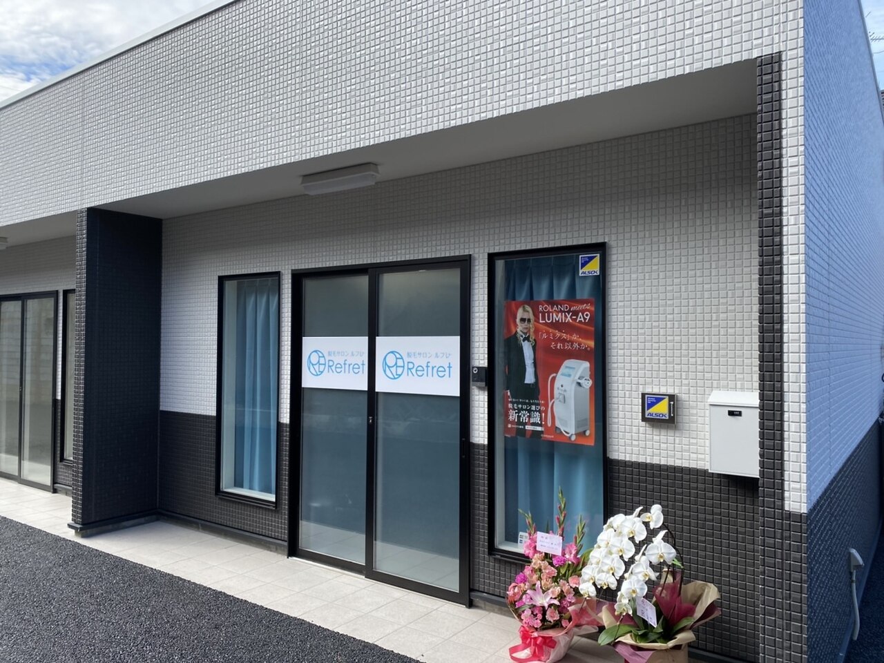 ルフレ(refret)の紹介画像