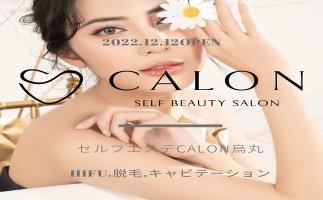 メンズ脱毛サロン Mr.Smooth 【ミスタースムース】の紹介画像