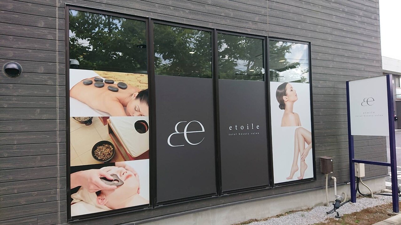 エトワール 高崎上大類店(Etoile)の紹介画像