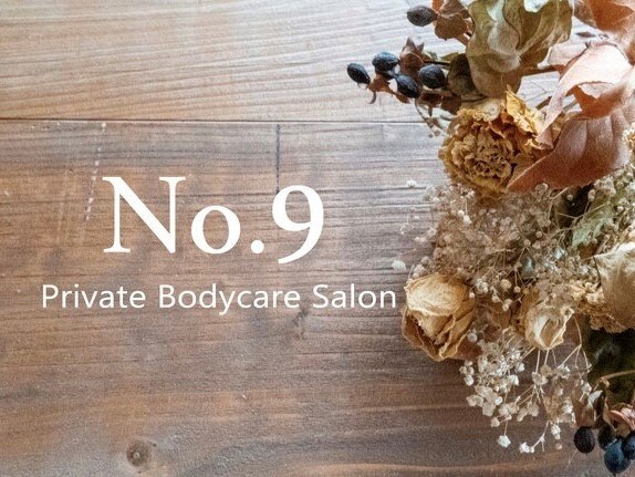 ナンバーナイン(No.9)の紹介画像