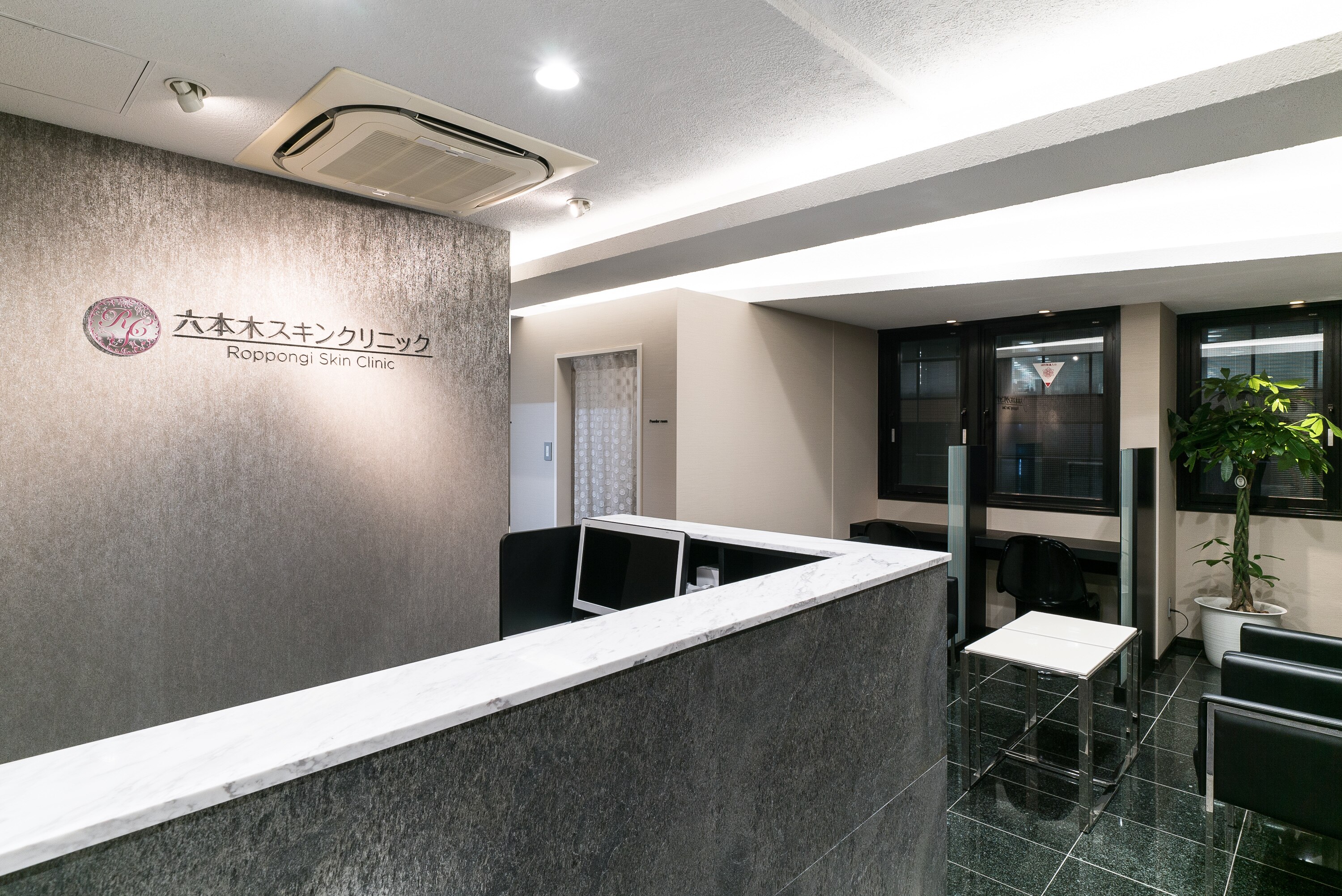 六本木スキンクリニックの紹介画像