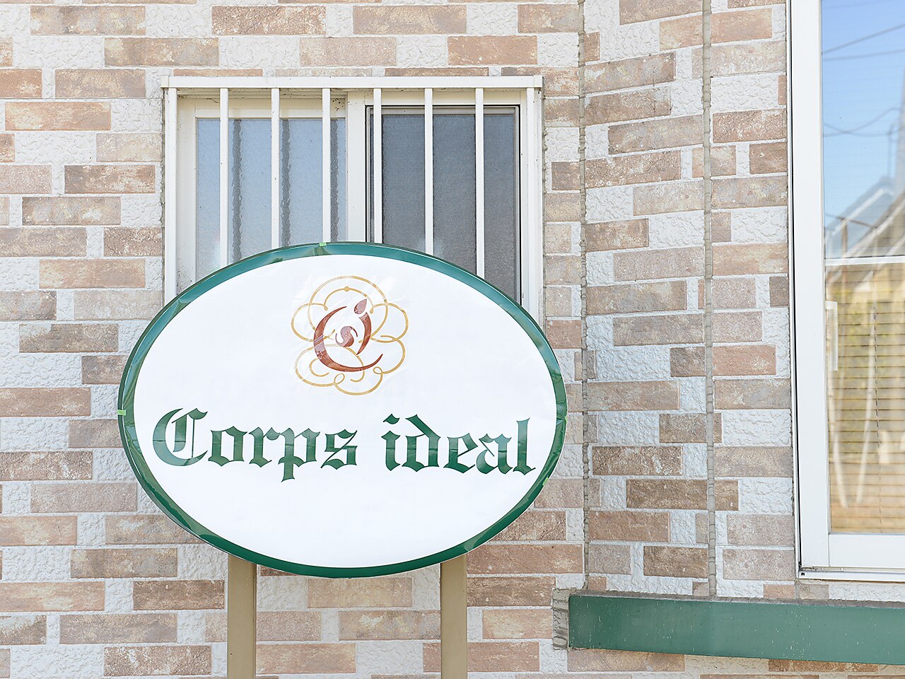 コールスイデアル(corps ideal)の紹介画像