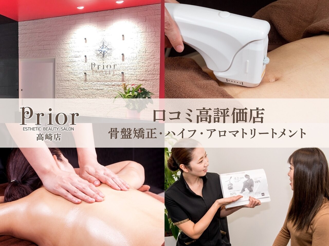 メンズ脱毛サロン Mr.Smooth 【ミスタースムース】の紹介画像