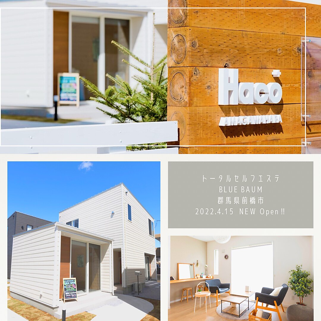 メンズ脱毛サロン Mr.Smooth 【ミスタースムース】の紹介画像