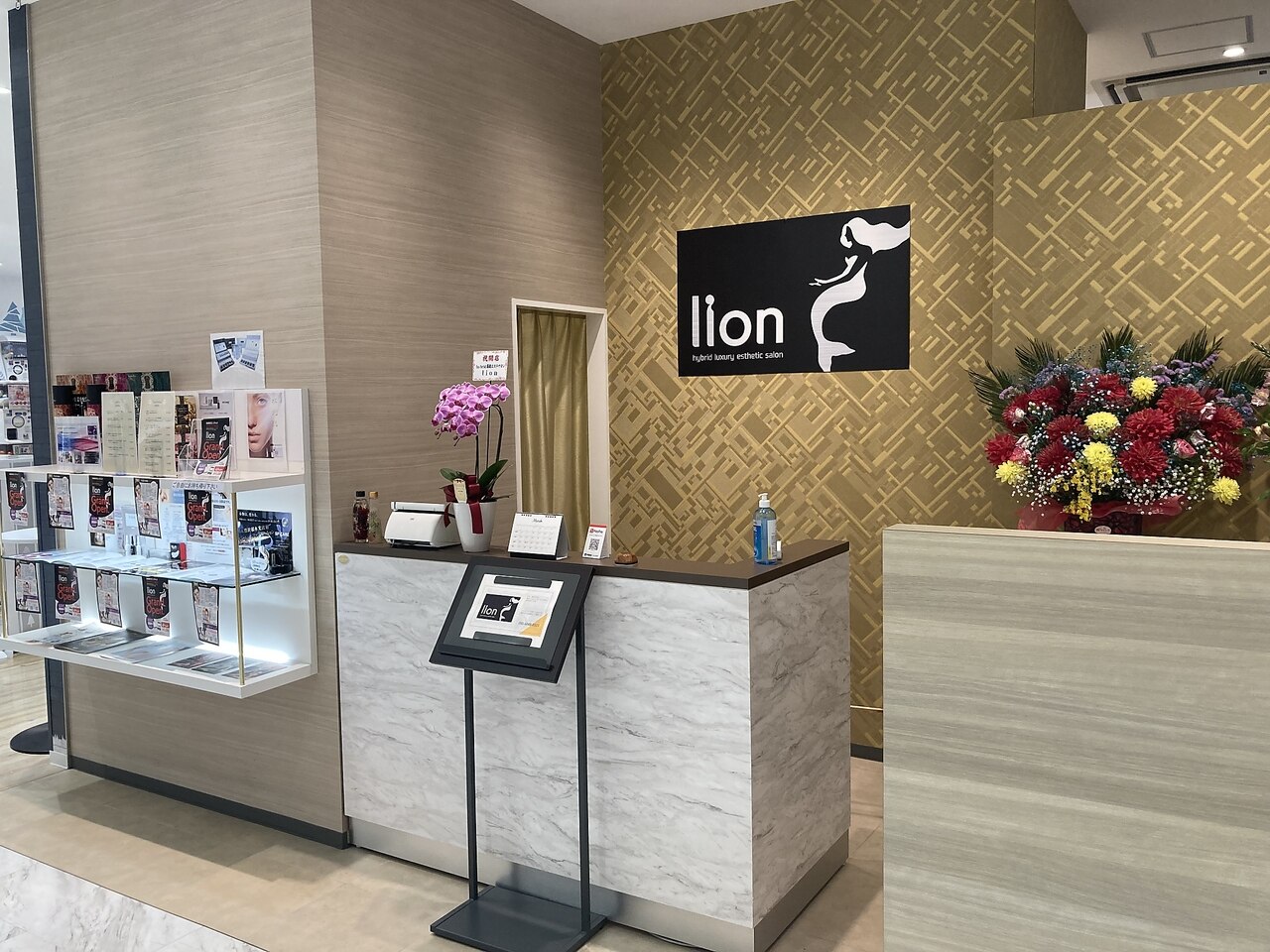 リオン(lion)の紹介画像