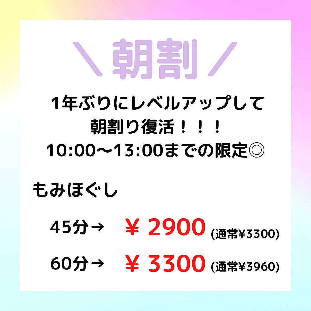 メンズ脱毛サロン Mr.Smooth 【ミスタースムース】の紹介画像