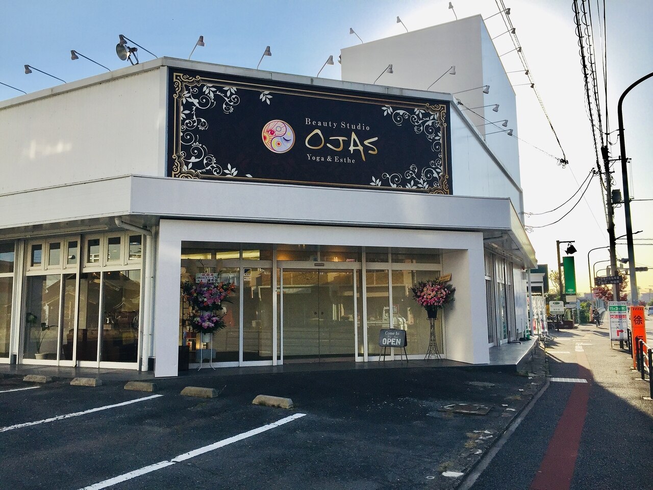 オージャス(OJAS)の紹介画像