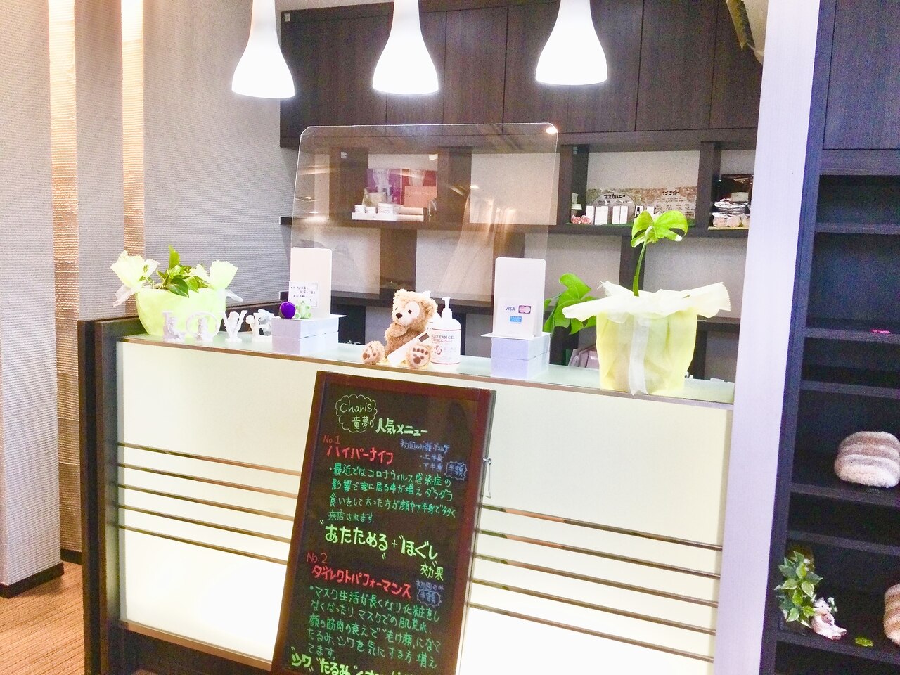 カリス童夢(Charis)の紹介画像