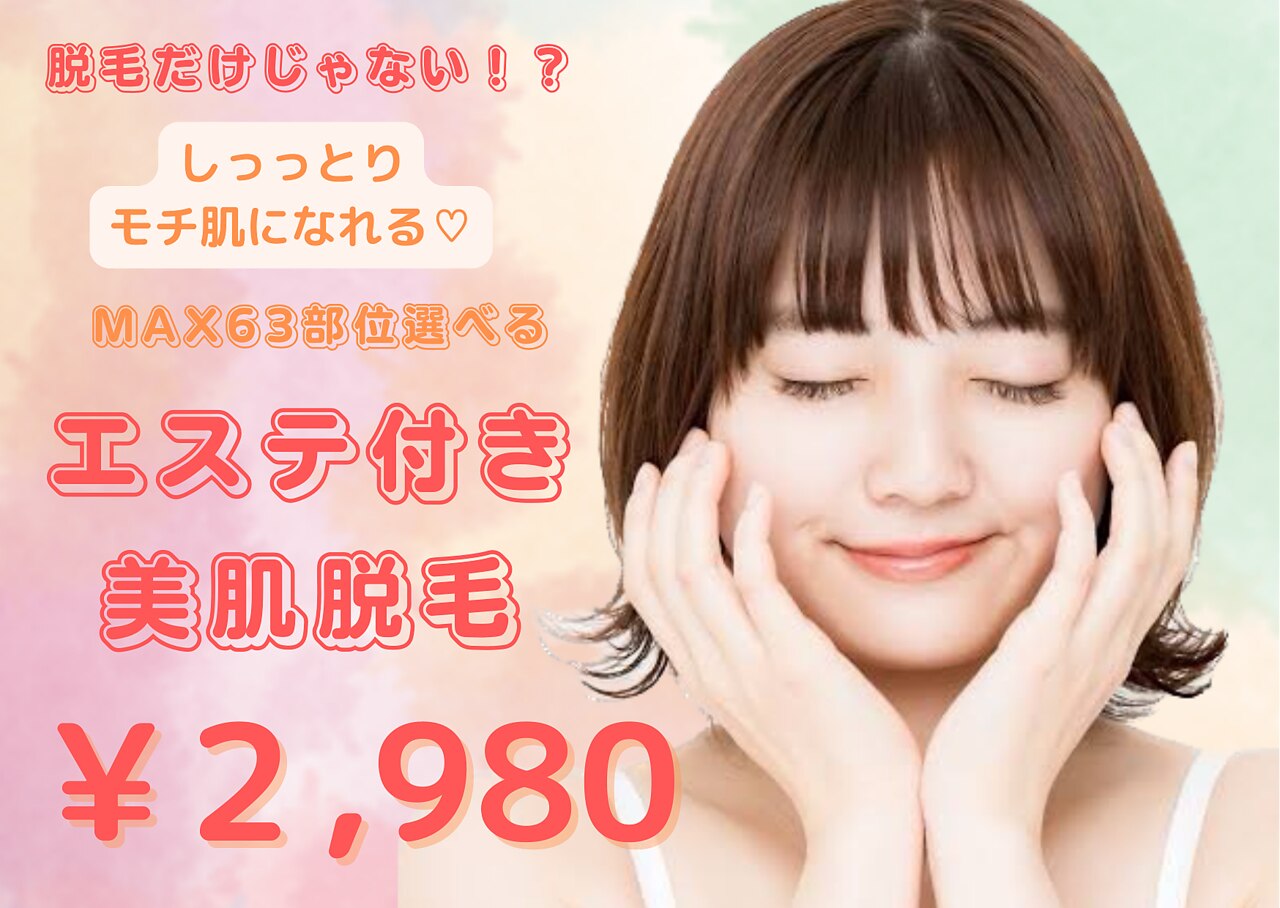 パールプラス 本庄店(Pearl plus)の紹介画像