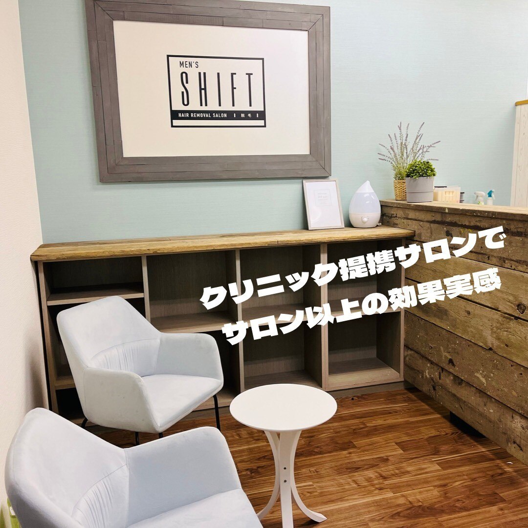 メンズシフト(Men's SHIFT)の紹介画像