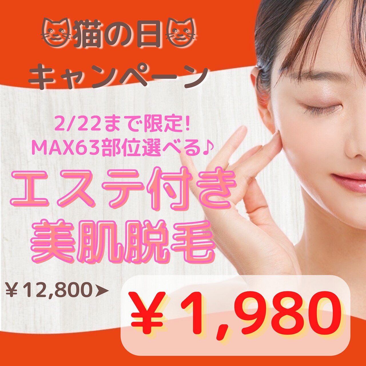 パールプラス 深谷店(Pearl plus)の紹介画像