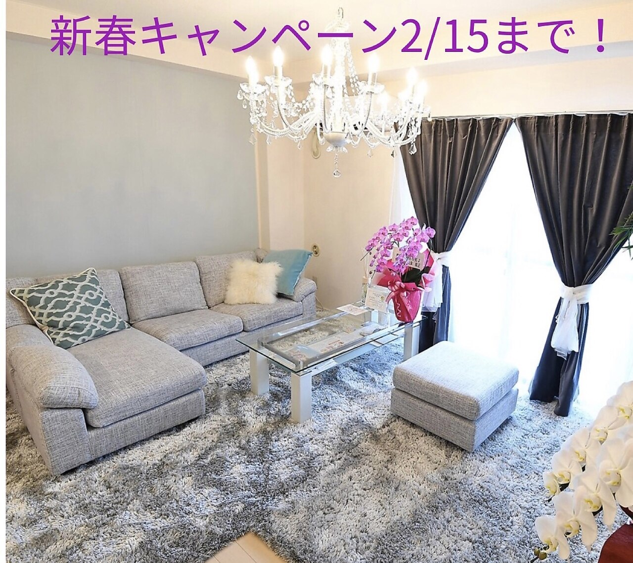 ディオーネ 朝霞台店(Dione)の紹介画像