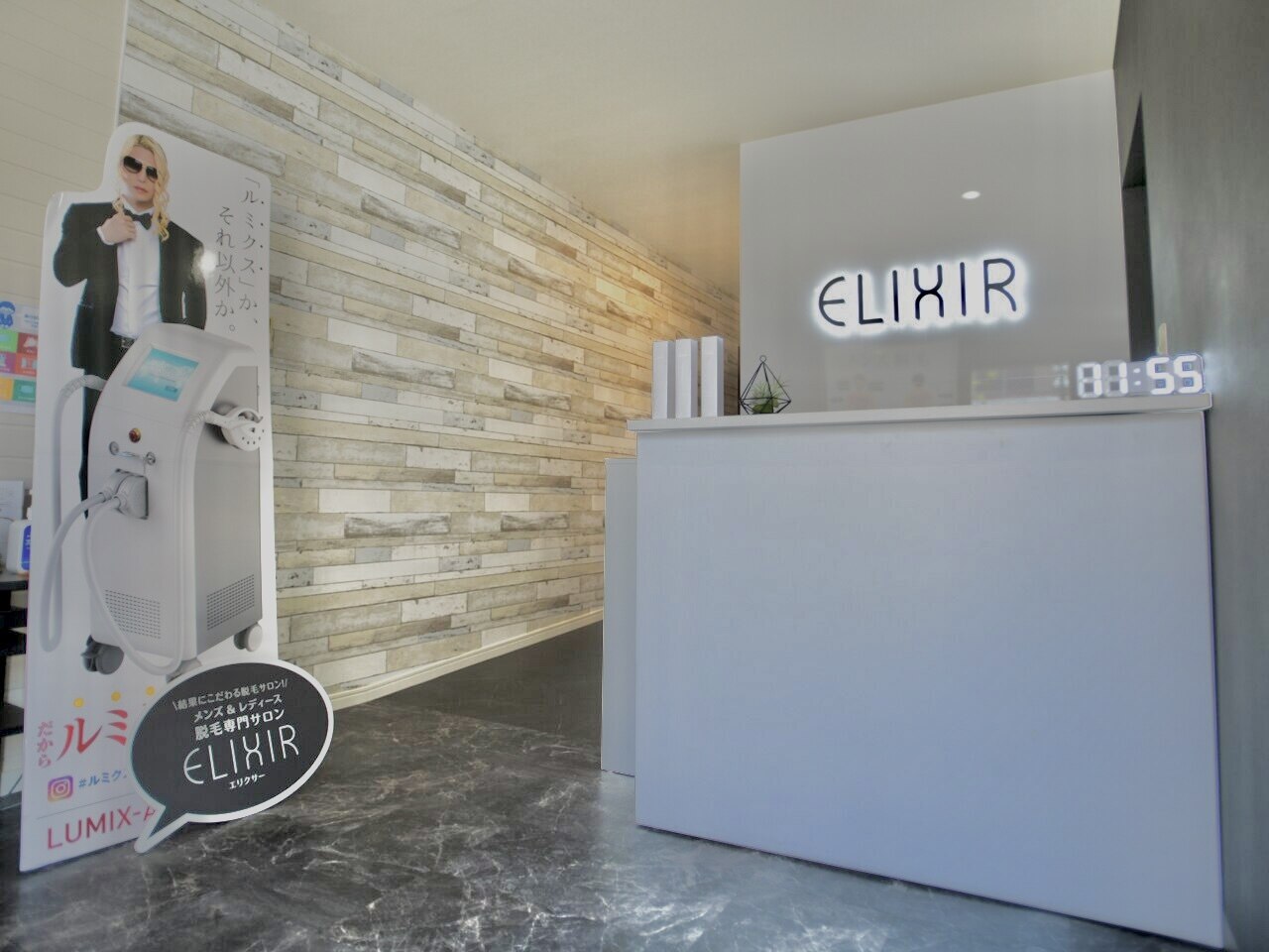 エリクサー 加須店(Elixir)の紹介画像