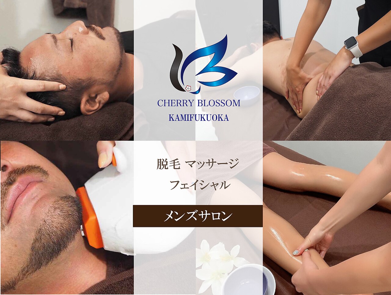 チェリーブロッサム 上福岡店(CHERRY BLOSSOM)の紹介画像