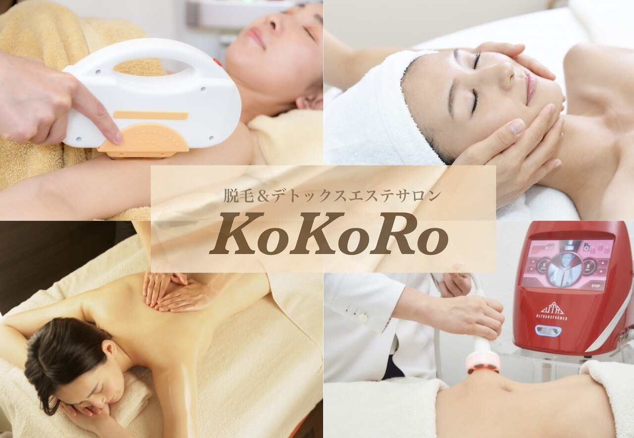 メンズ脱毛サロン Mr.Smooth 【ミスタースムース】の紹介画像