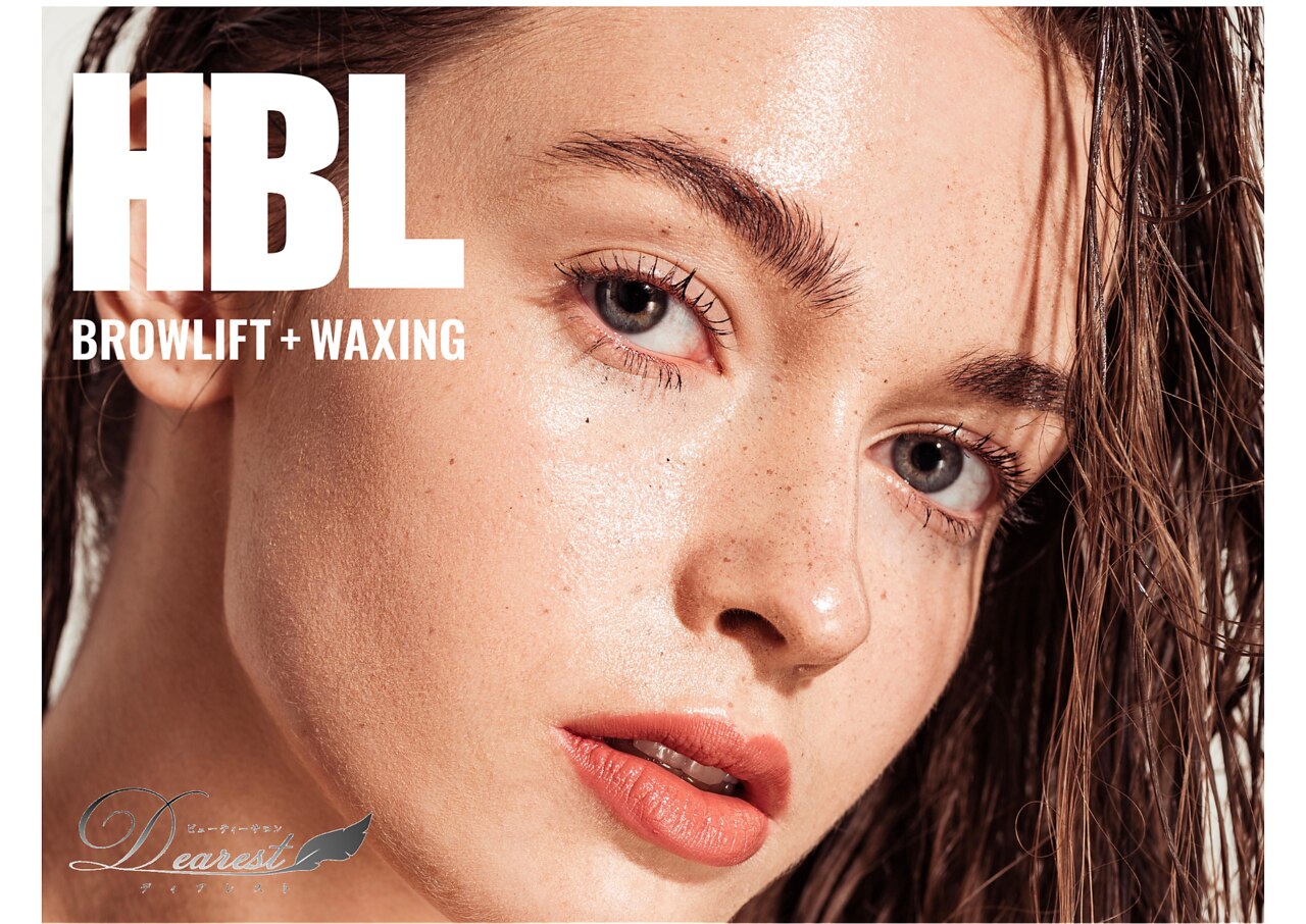 ディアレスト(Dearest)の紹介画像