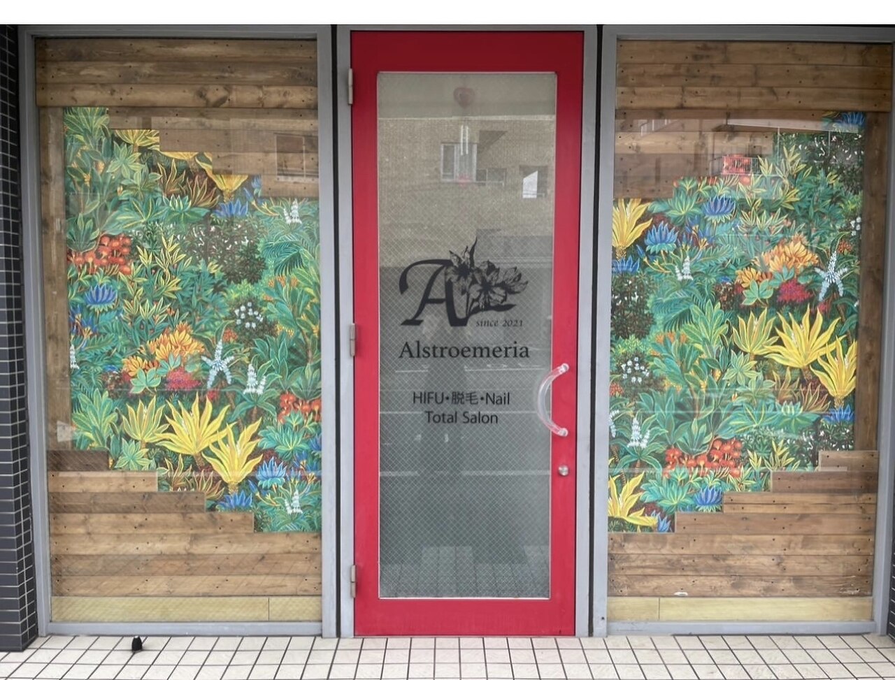 アルストロメリア(Alstroemeria)の紹介画像