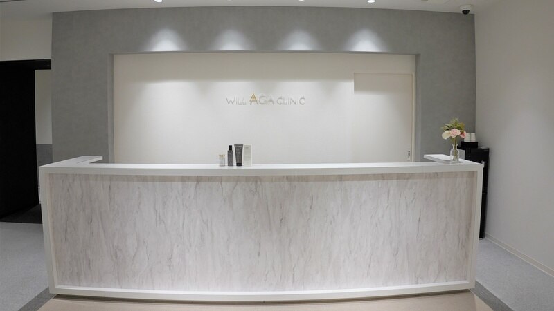 ウィルAGAクリニック 立川院の紹介画像