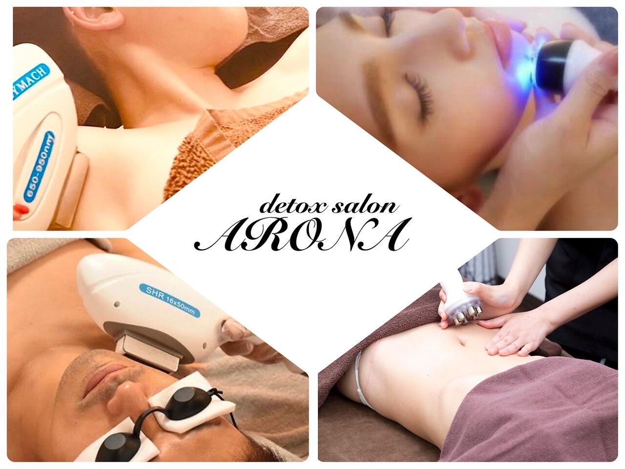 アローナ(ARONA)の紹介画像