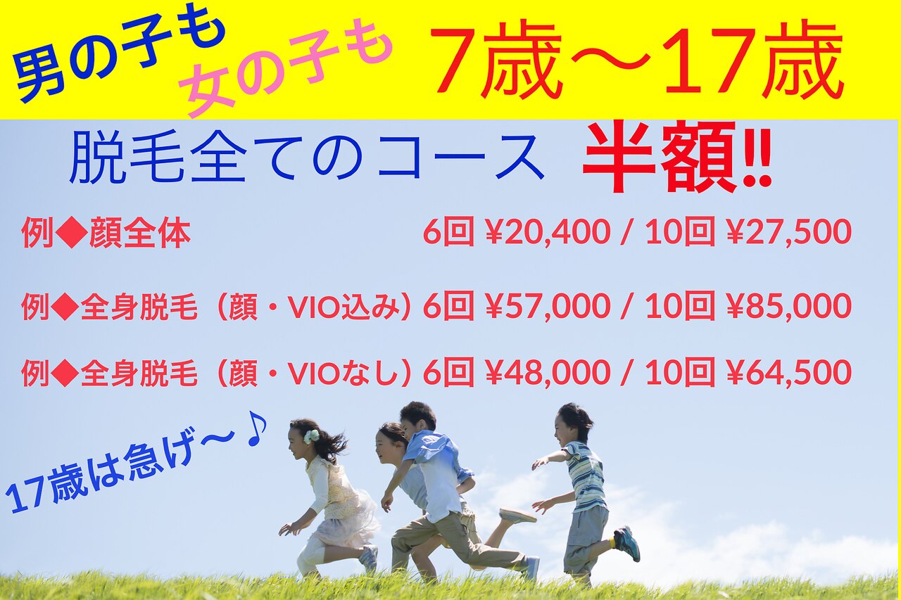 ヴィーダ(VIDA)の紹介画像