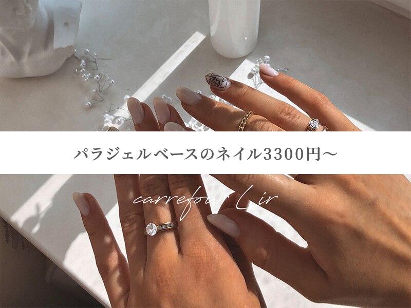 メンズ脱毛サロン Mr.Smooth 【ミスタースムース】の紹介画像