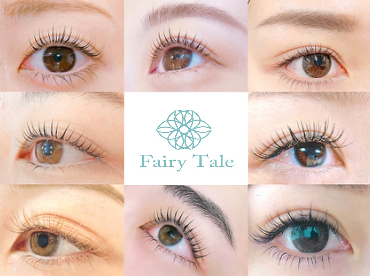 フェアリーテールの紹介画像