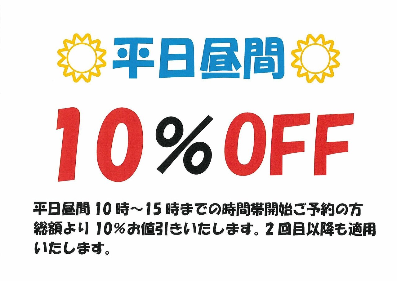 ブリラ(BRILLA)の紹介画像