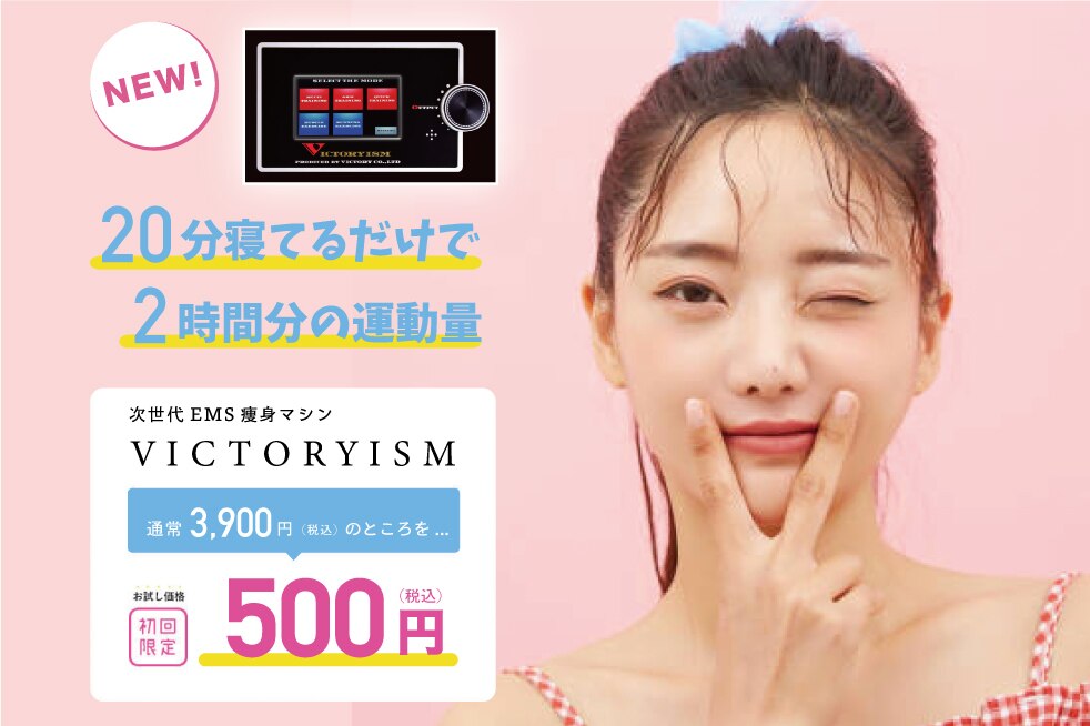 チャーム(CHARME)の紹介画像