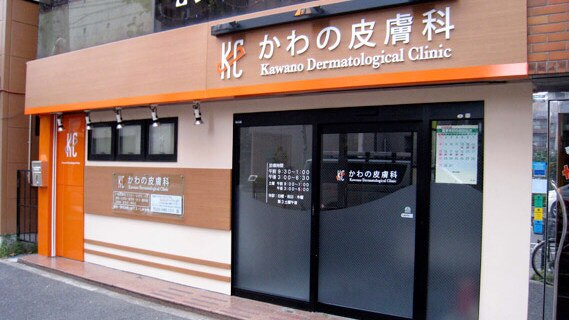 メンズ脱毛サロン Mr.Smooth 【ミスタースムース】の紹介画像