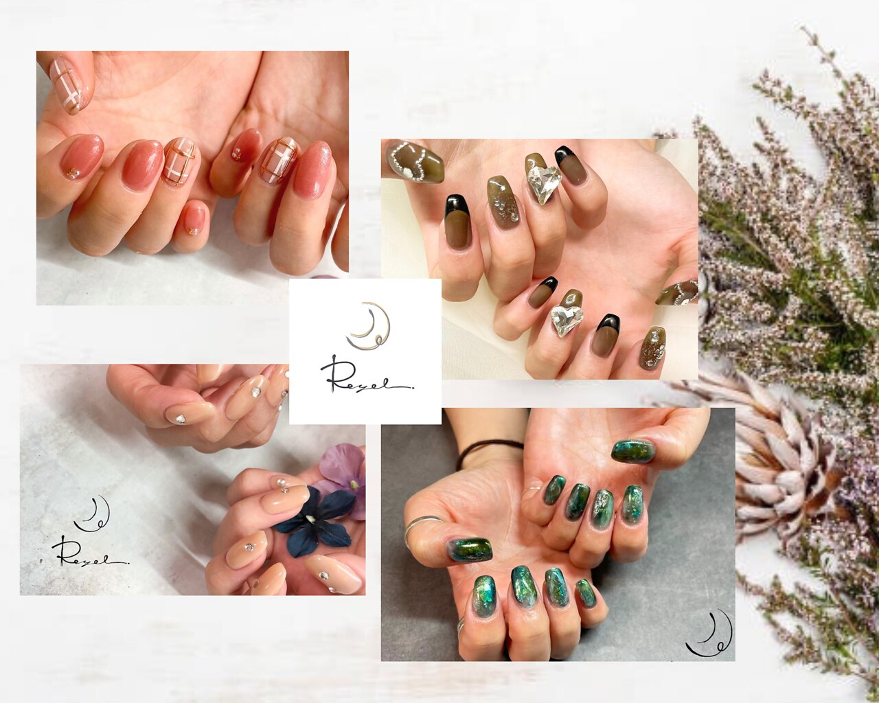 リエル(Reyel)の紹介画像