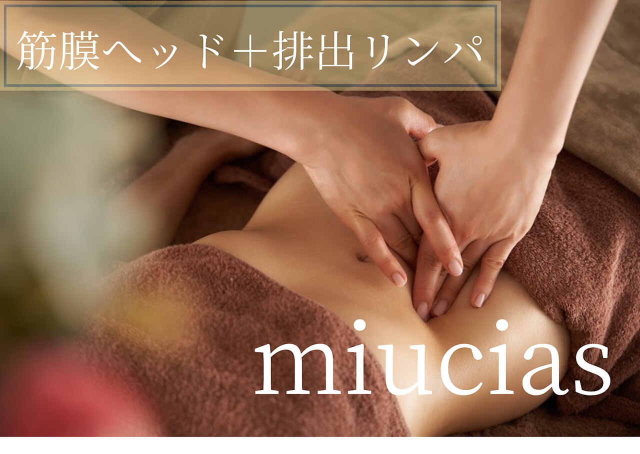 メンズ脱毛サロン Mr.Smooth 【ミスタースムース】の紹介画像