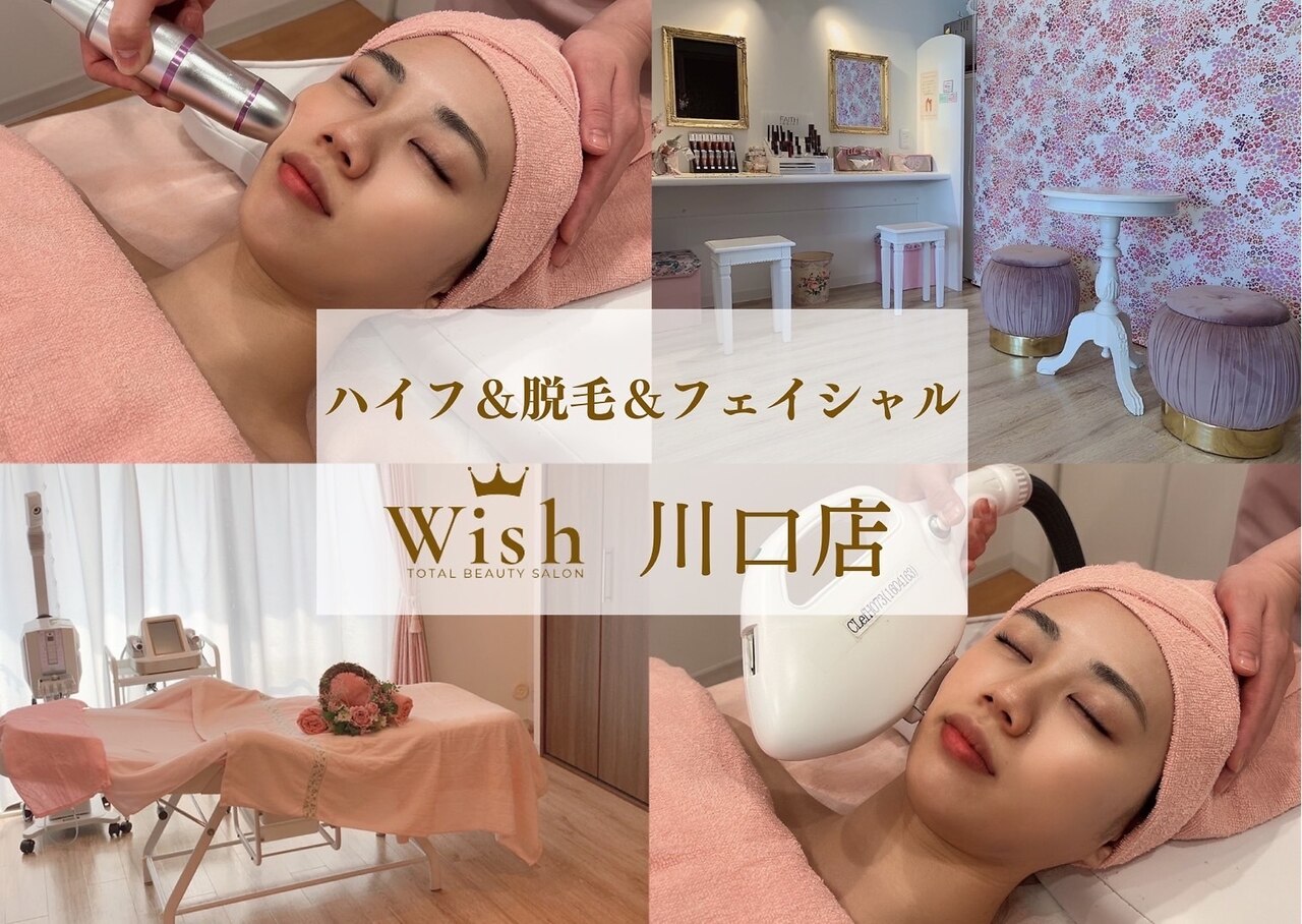 メンズ脱毛サロン Mr.Smooth 【ミスタースムース】の紹介画像