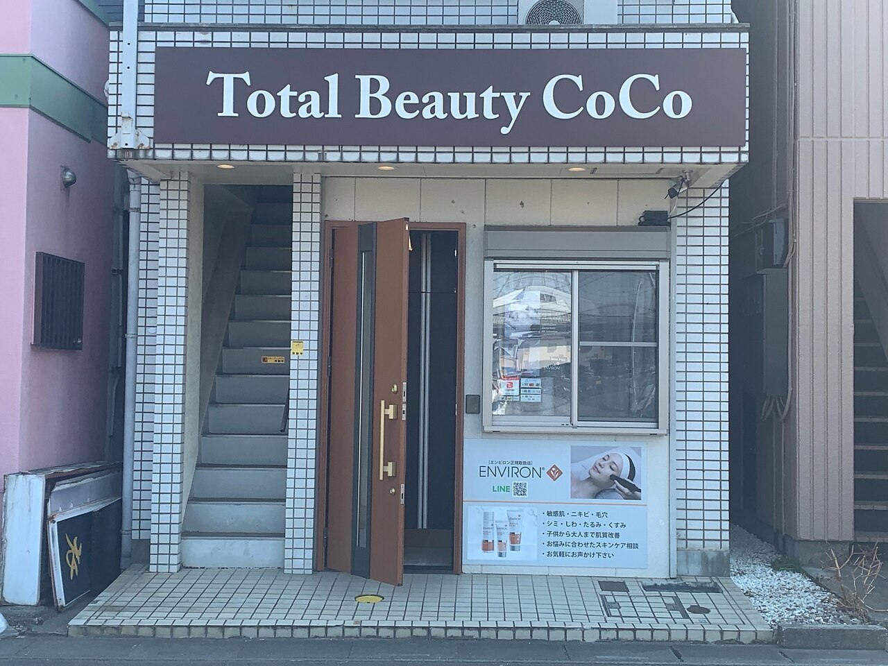 ココネイル(CoCo Nail)の紹介画像