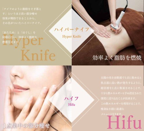 オンフリーク(ONFREEK)の紹介画像