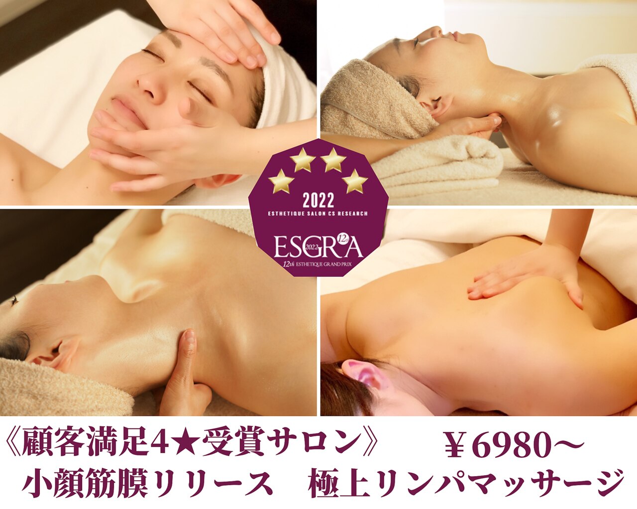 サロン ド ミュゲの紹介画像