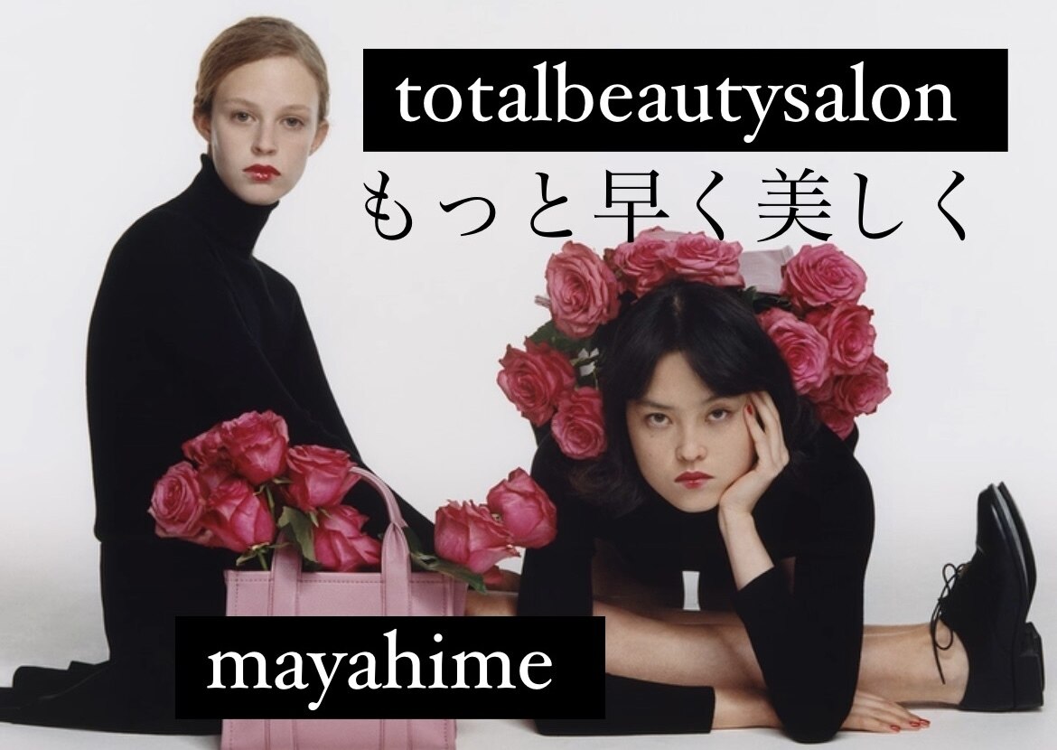 マヤヒメ(mayahime)の紹介画像