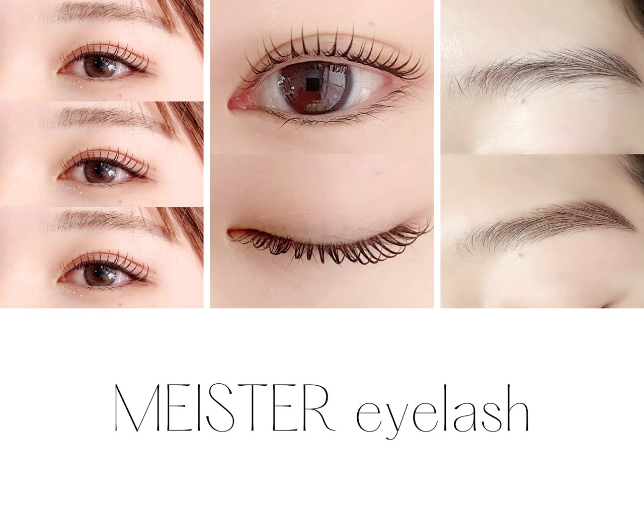 トータルビューティーサロン マイスター(MEISTER)の紹介画像