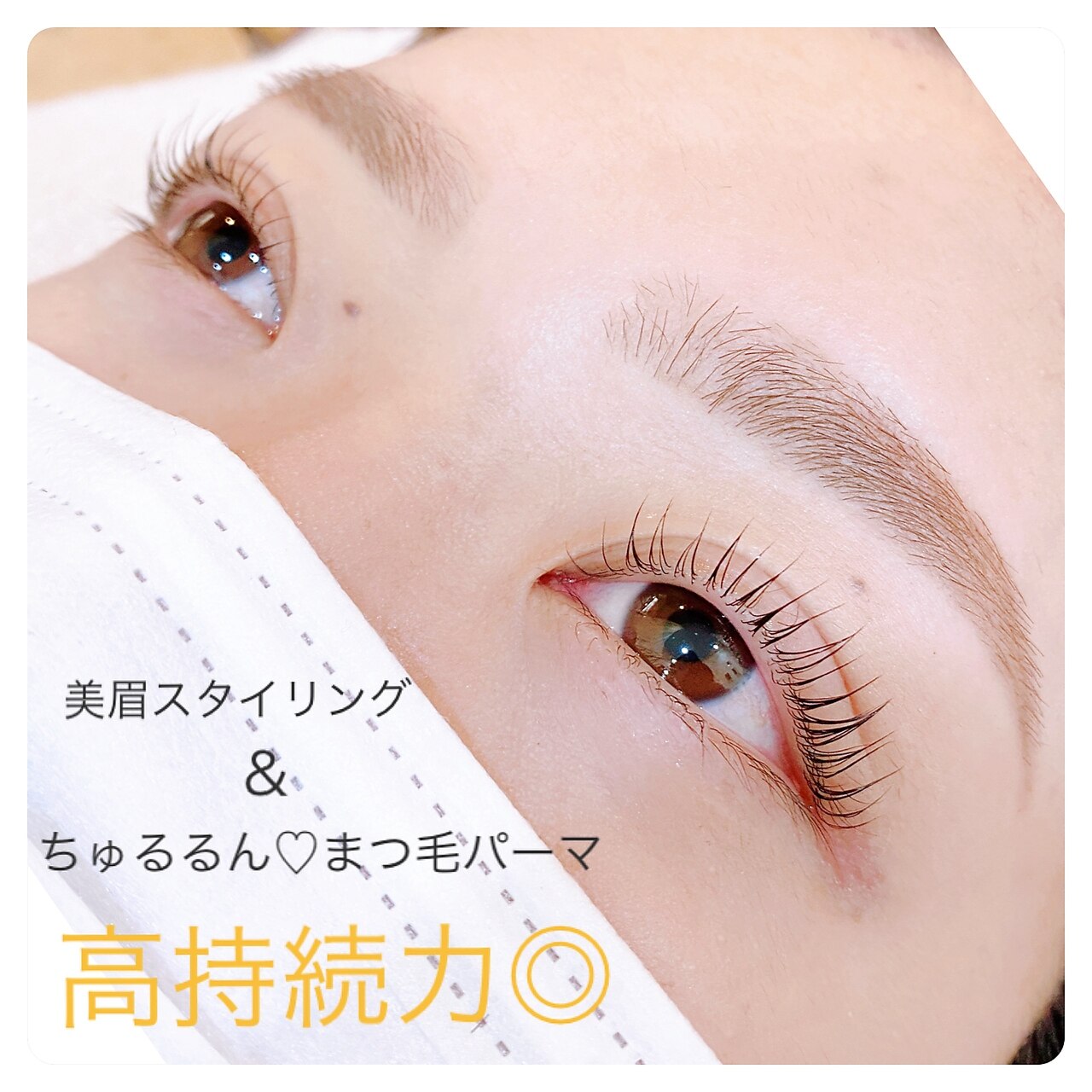 ギャルソン オブ ヘアー(Garcons of Hair)の紹介画像