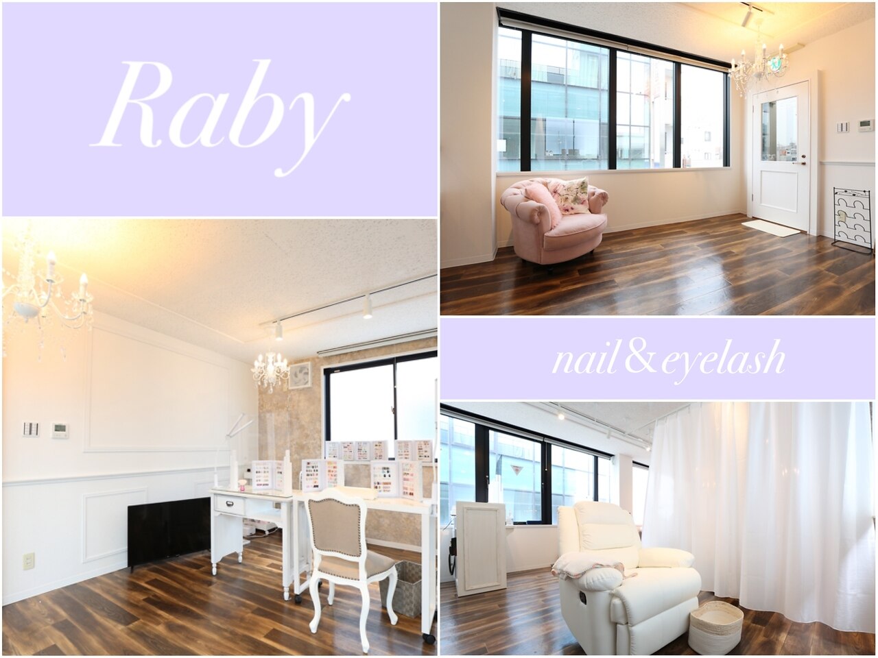 ラビィ(Raby)の紹介画像