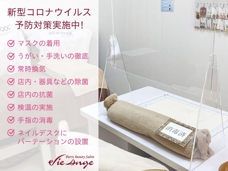 メンズ脱毛サロン Mr.Smooth 【ミスタースムース】の紹介画像